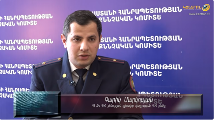 Քննչական կոմիտե